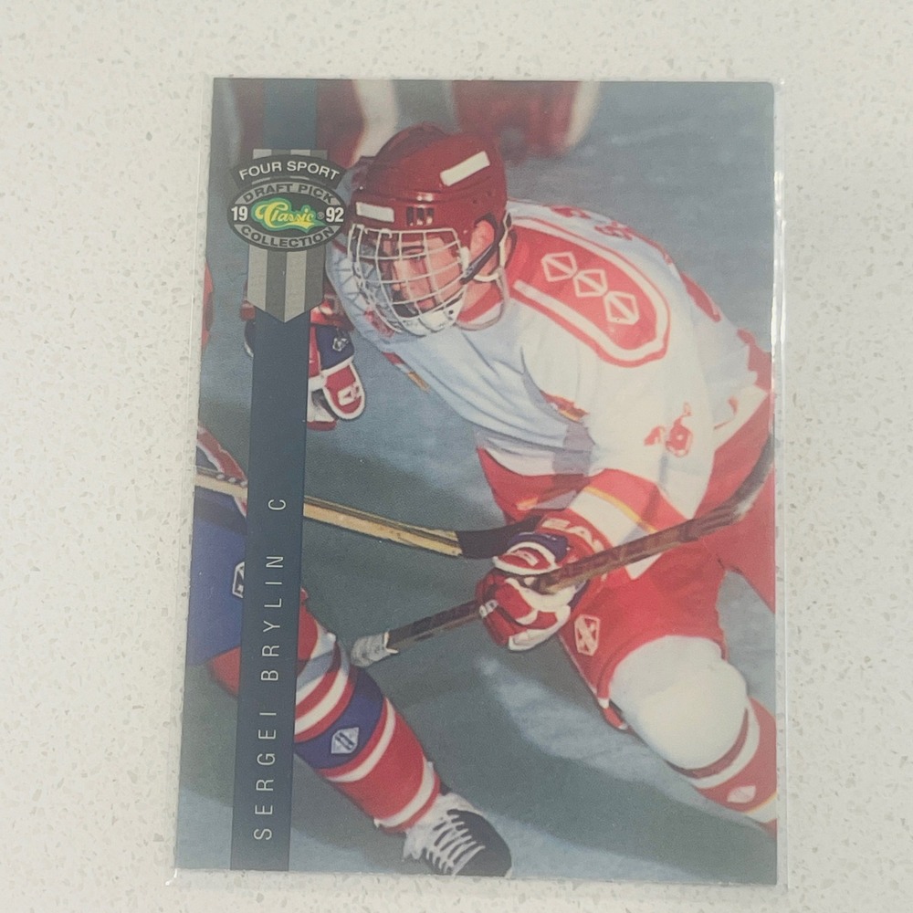 1992 Classic Four Sport Sergei Brylin #188 Draft Pick New Jersey Devils Hockey